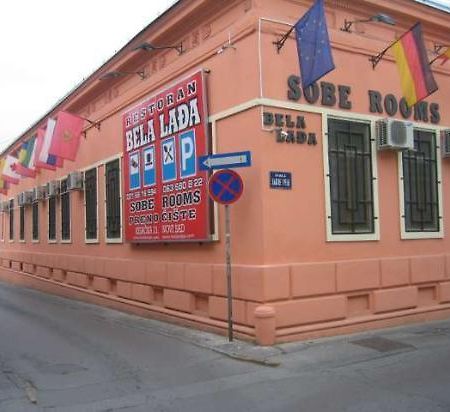 Family Top Rooms Bela Lada Sobe Нови-Сад Номер фото
